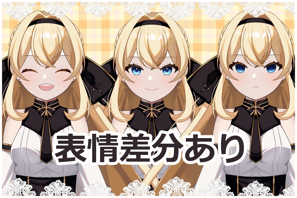 Live2D用パーツ分けイラスト作成します 透明感のある可愛い女の子のイラストが得意です! イメージ3