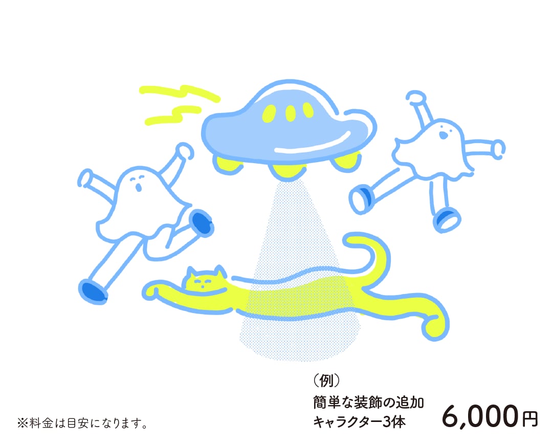 先着2名様まで特別価格！ゆるポップな絵お描きします 広告・書籍・グッズ等、ゆるくてリラックス感のあるイラスト イメージ5