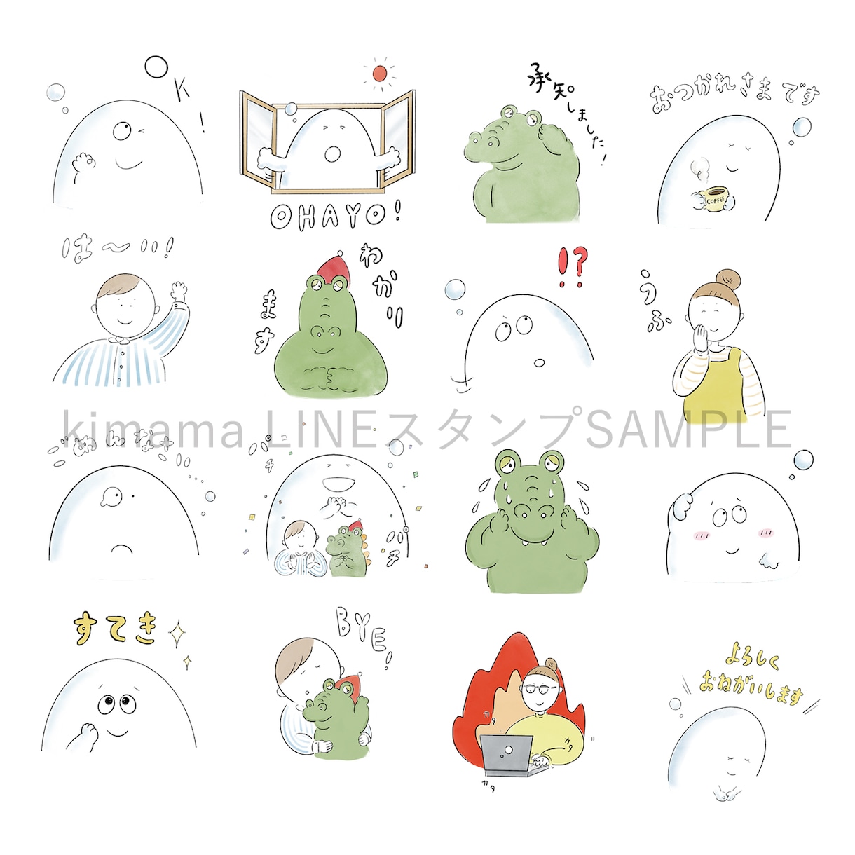 ゆるいイラストLINEスタンプ作ります オリジナルキャラクターであなただけのこだわりLINEスタンプ イメージ2
