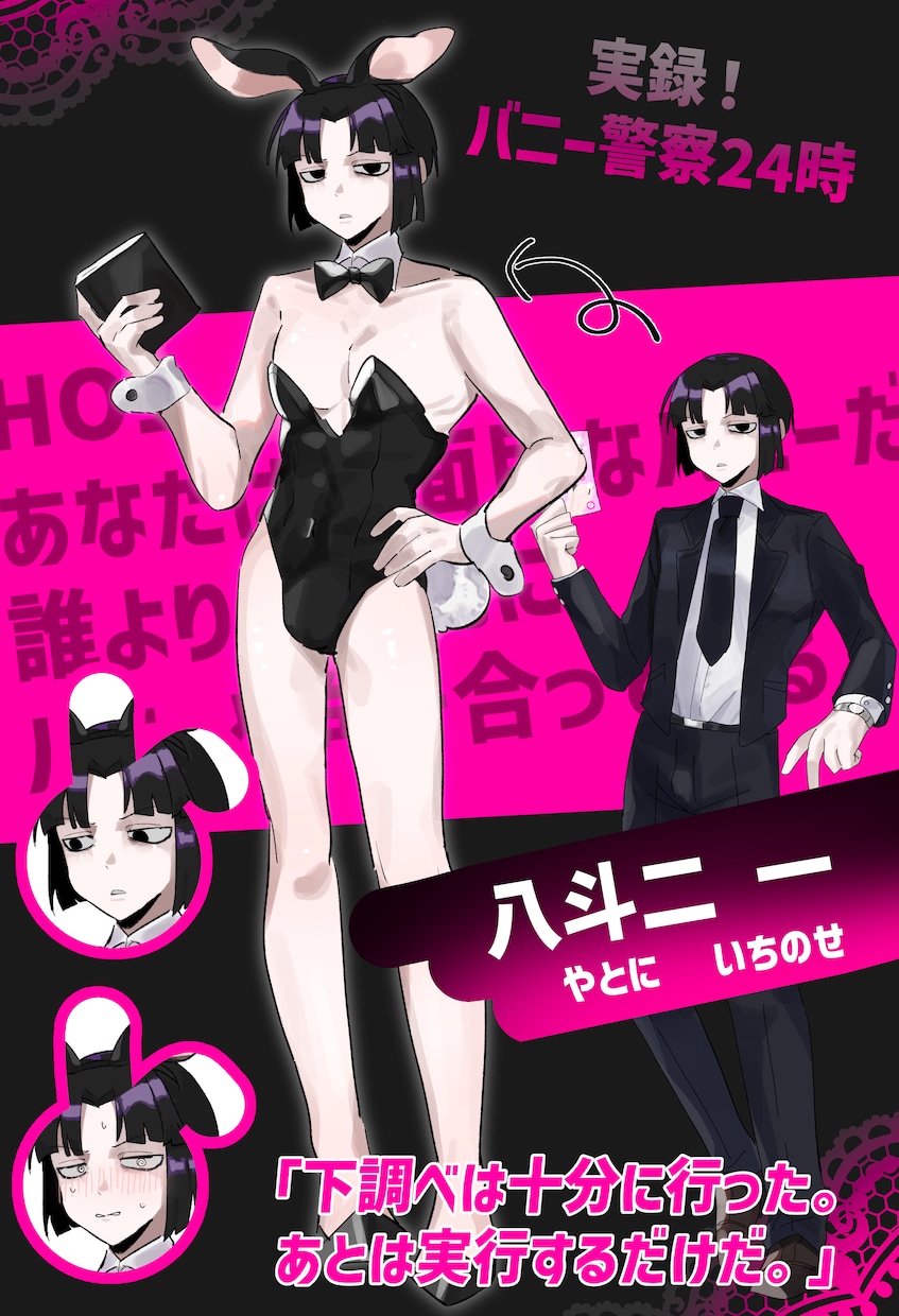 個性的なデザインの立ち絵を提供します 貴方好みのキャラクターをデザインします。 イメージ5