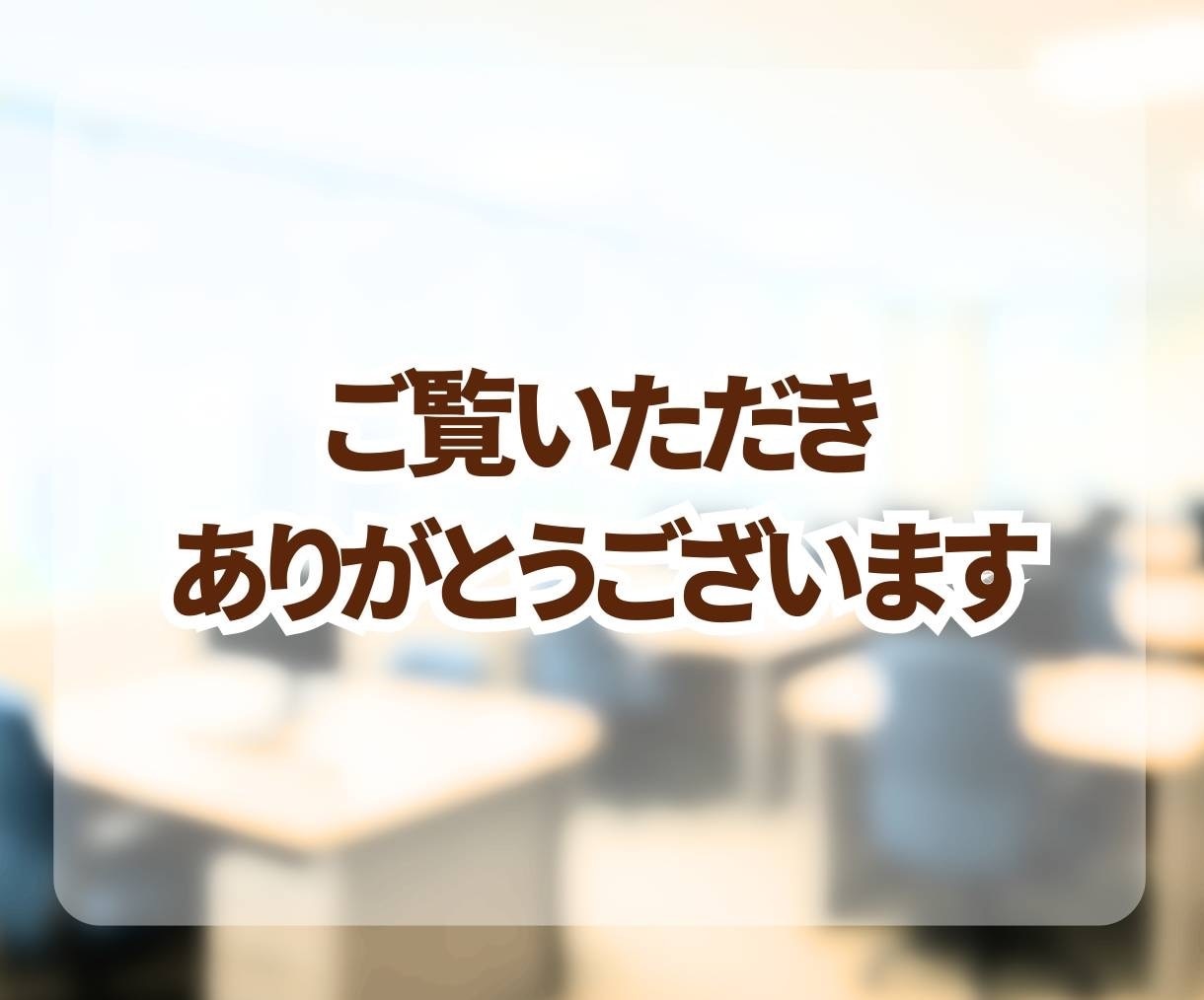 つらい職場の悩み、やさしく丁寧に聞きます ✨モラハラ・パワハラのつらさ、ひとりで抱えなくて大丈夫です✨ イメージ2