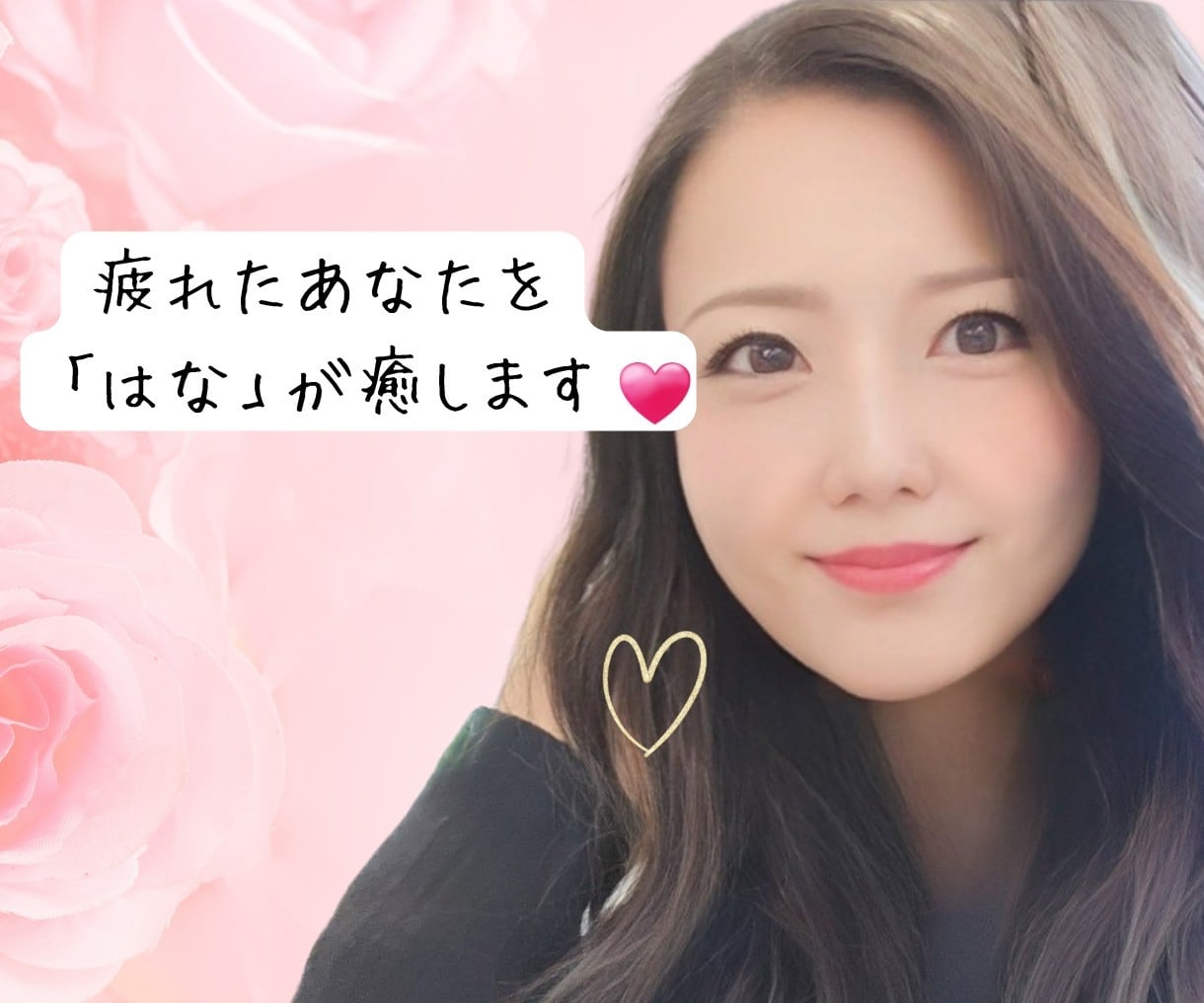 男性限定LINE感覚で疲れた心にそっと寄り添います 男性限定♡気軽にチャットでおしゃべりしませんか？ イメージ2