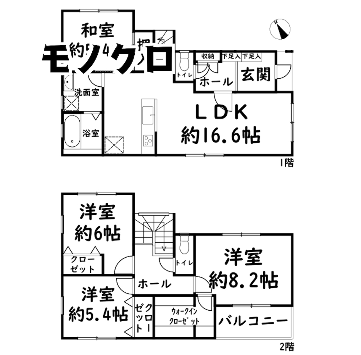 間取り図の清書・トレース作成！不動産広告対応ます 【間取りクラウド使用】手書き図面をきれいなデータに！4種対応 イメージ2