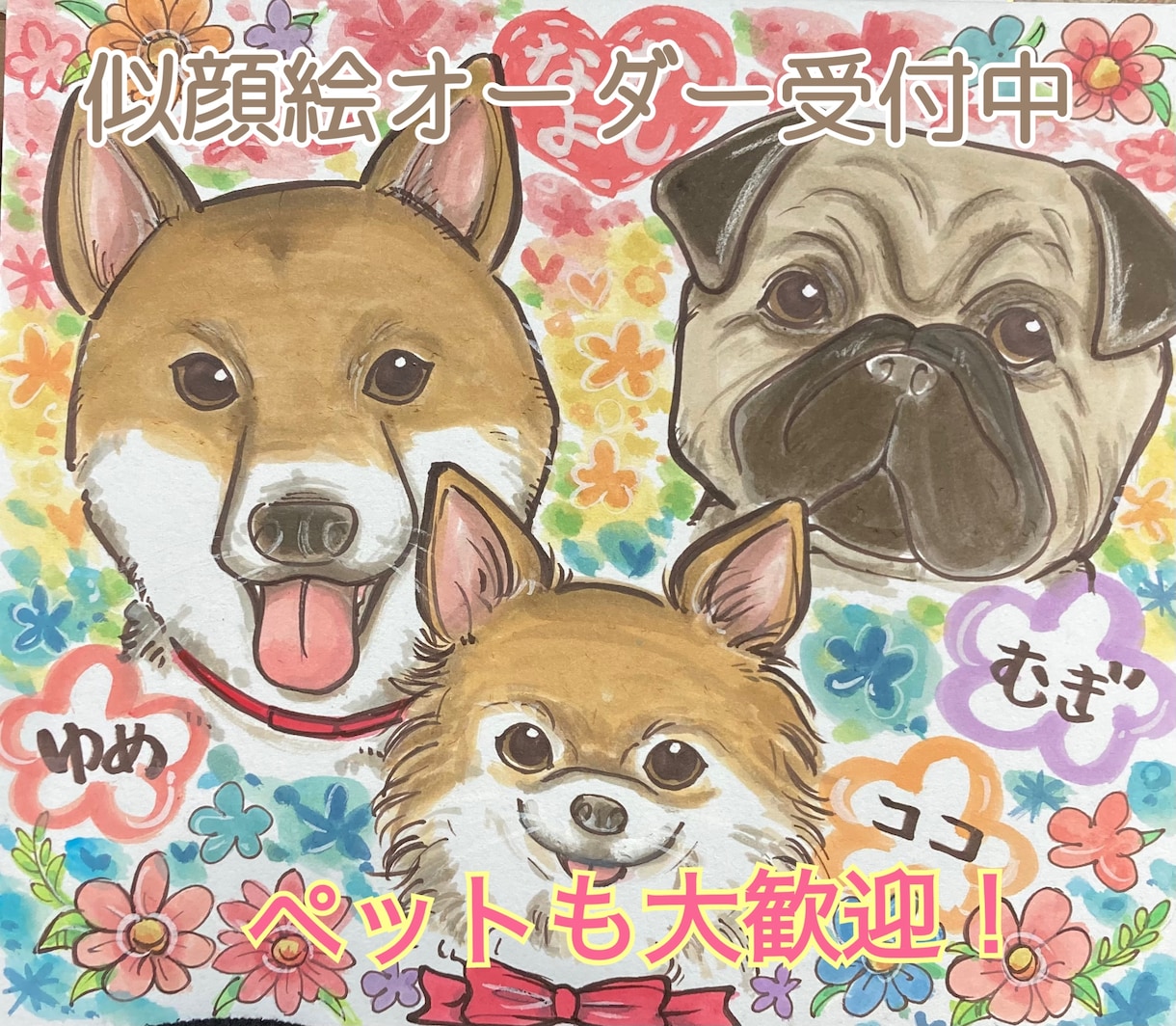 初依頼大人数ペットも歓迎★可愛い似顔絵お描きします 記念日に贈る水彩 手描き似顔絵還暦米寿古希結婚式誕生日退職 イメージ8
