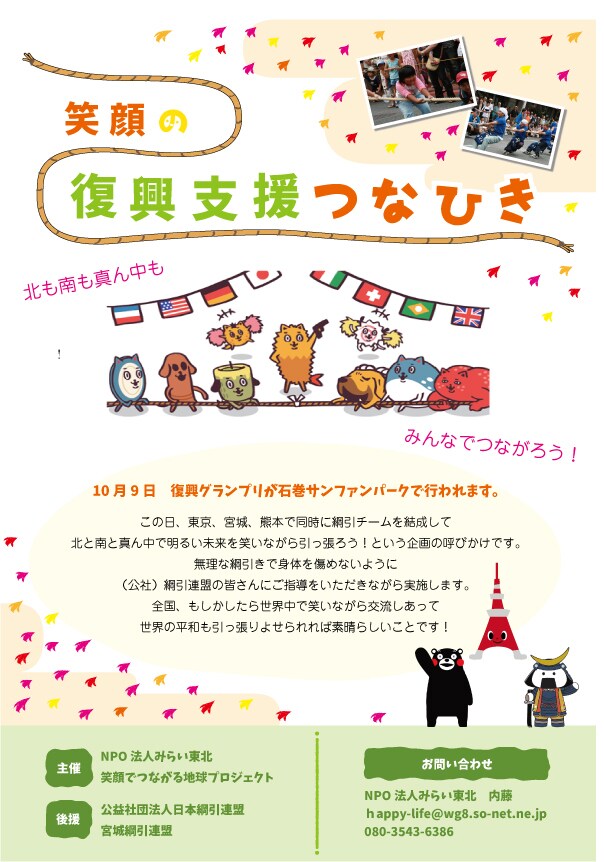 個人的なもの〜企業様までチラシフライヤー作成します 【商用可】フライヤー作成致します（イラストと分けました） イメージ6