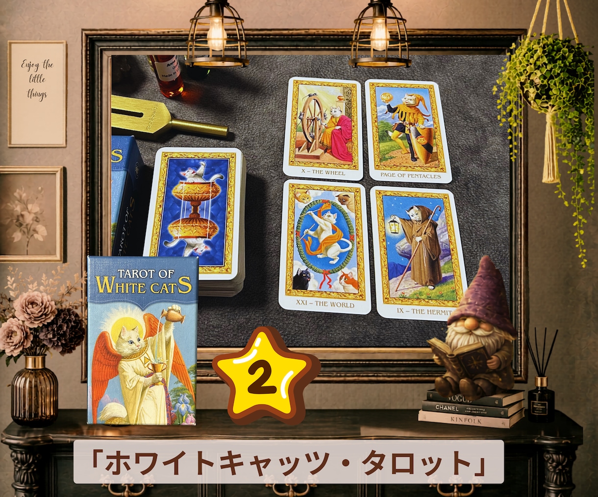 3つの質問をタロット＆オラクルで鑑定します 1つのテーマを3つの質問から丁寧に読み解きます イメージ6
