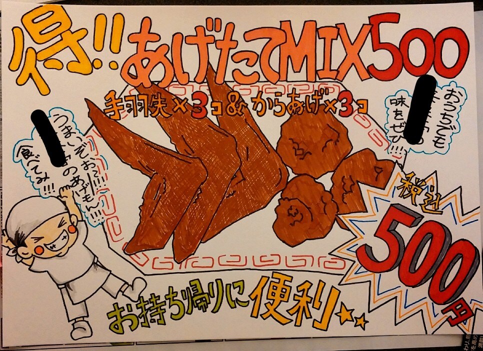 結婚式のウェルカムボードやイベントのPOP手描きで作成します イメージ3