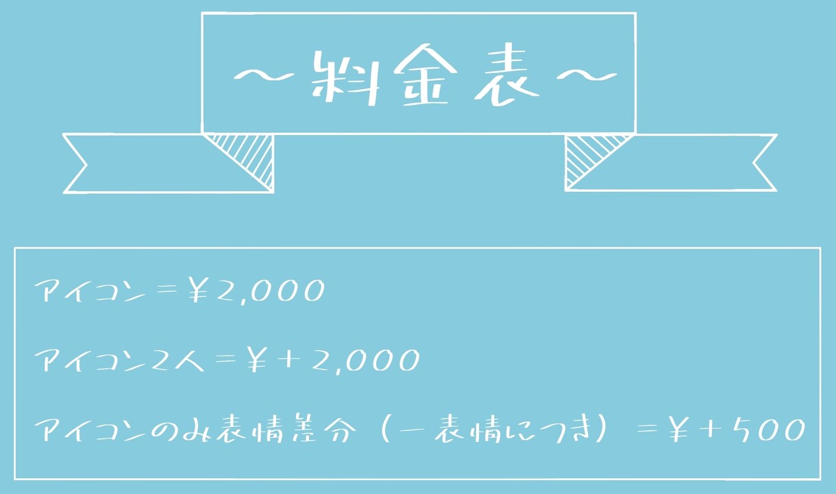 ゆるくてかわいいSNSアイコン描きます これからネット活動を始める方などにおすすめ イメージ2