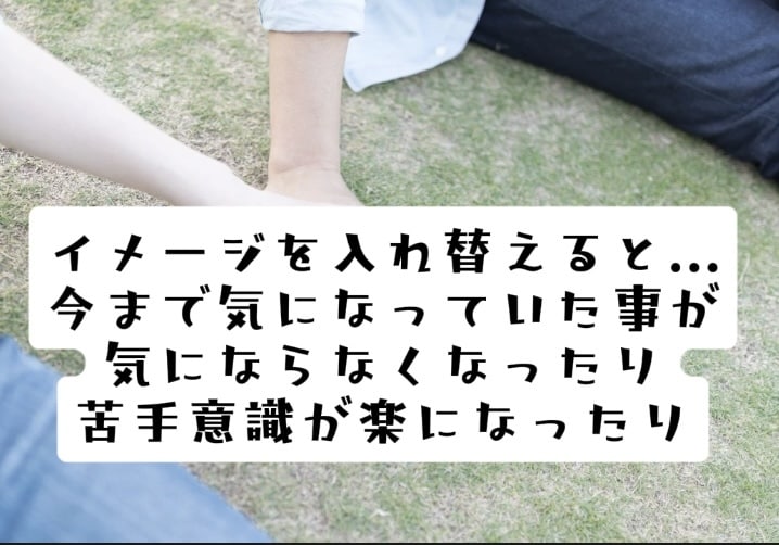 お悩みの潜在意識のブロックを解除します 恋愛・結婚・お金・人間関係などでお悩みの方 イメージ3