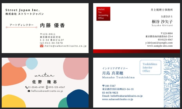 あなたにぴったりの名刺作ります ターゲットや目的に合わせたアイデアをお届け！ イメージ2