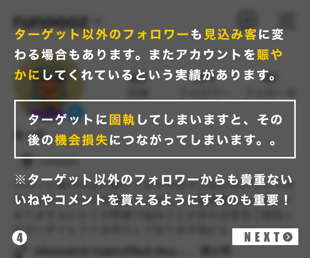 インスタフォロワー▷唯一「王道パターン増加」します ▶︎ターゲット増▷ダミーなし本物の14日間増加運用[保証付] イメージ5