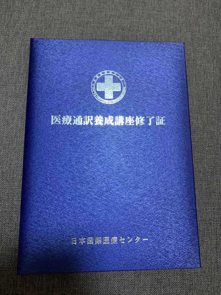 お試しコース！中国出身、日本在住20年目になります ♡発音、文法、会話を練習したい方はお気軽にどうぞ♡ イメージ4