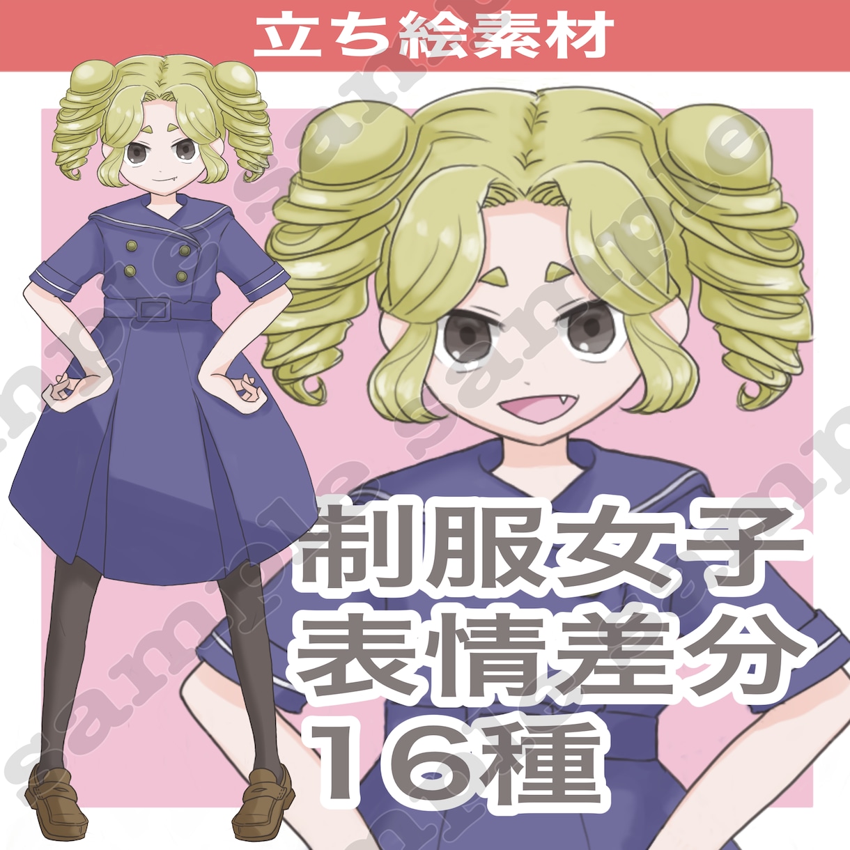 配信ゲーム立ち絵のイラストをお描きします TRPGなどの配信ゲームに使用したい方へ イメージ5