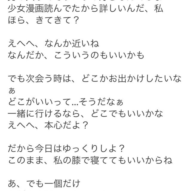 爆速！最短2日！音声作品シナリオ制作します 誰よりも素早く、高クオリティで提供します！ イメージ2