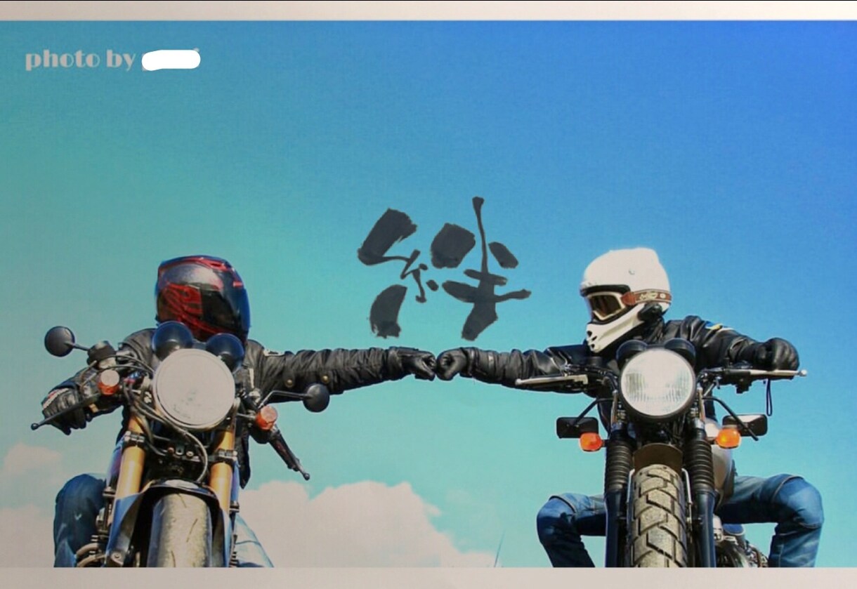 素敵なお写真に好きなお言葉をお描きします 気に入ったお写真にあなたのお好きな言葉を筆ペンで描きます。 イメージ4