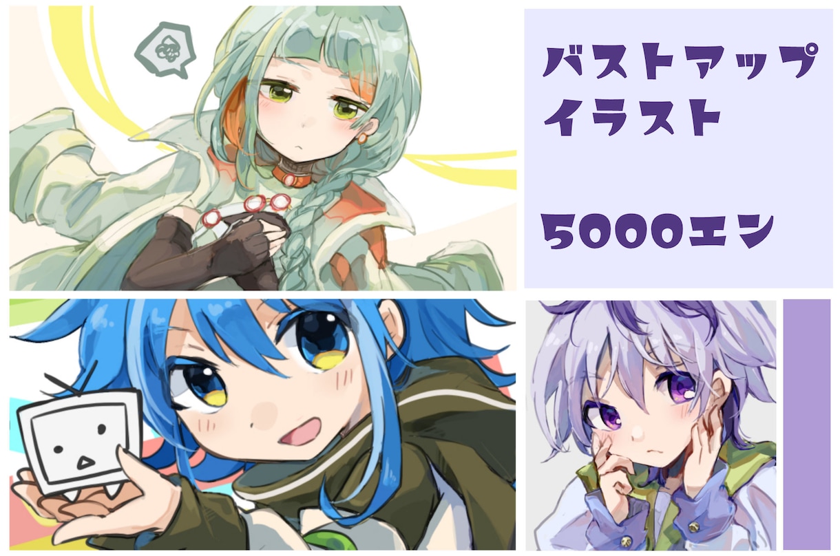 あたたかみのある可愛いイラスト描きます 可愛いオリキャラ、描かせてください！ イメージ3