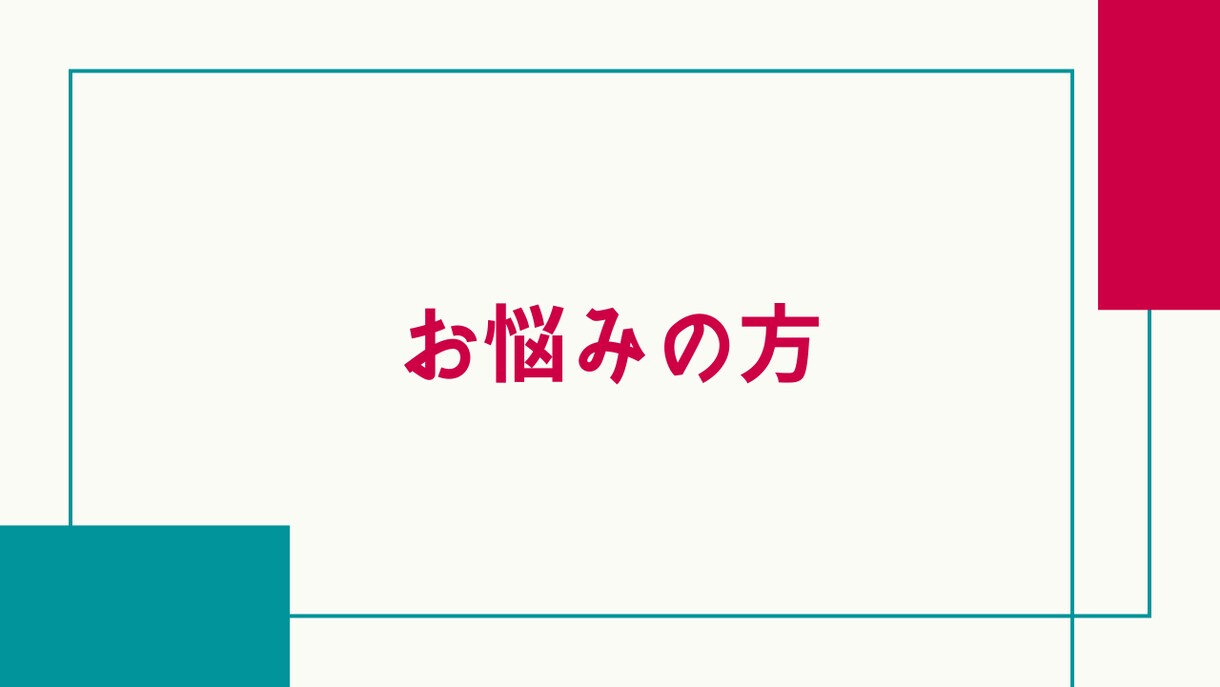 初心者様向け！ホームページ制作の窓口行います 業者様との大変なやりとりをお引き受けいたします イメージ7