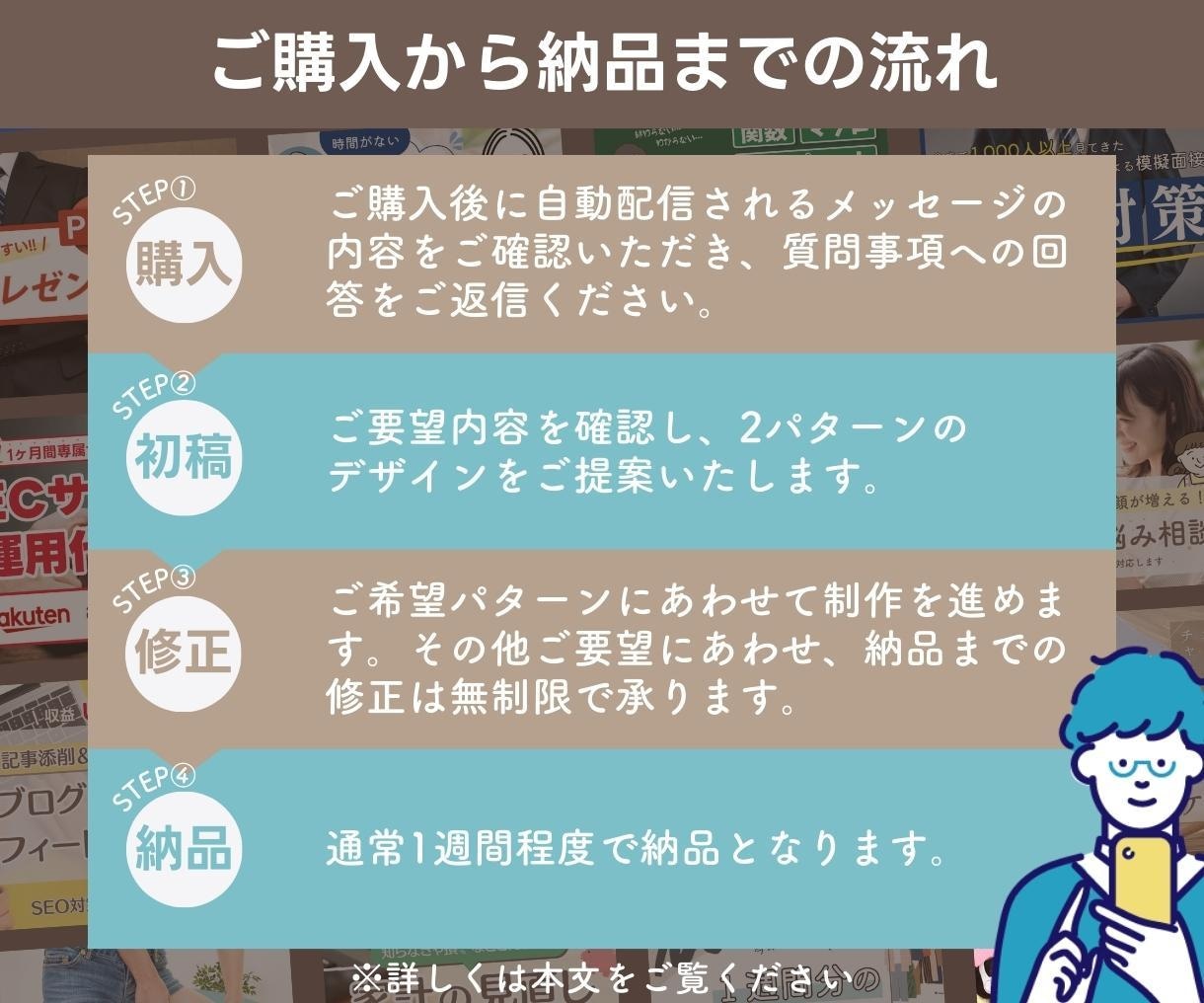 出品者様必見！魅力が伝わるココナラ出品画像作ります 「差別化」で「閲覧数UP・売上UP」につなげる商品画像！ イメージ4