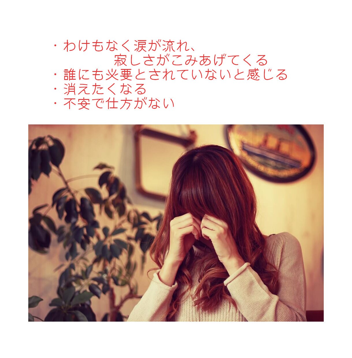 寂しい時⭐️あなたを、まるごと包み受け止めます 言葉にできない思いも大切にしています。お話しませんか✨ イメージ3
