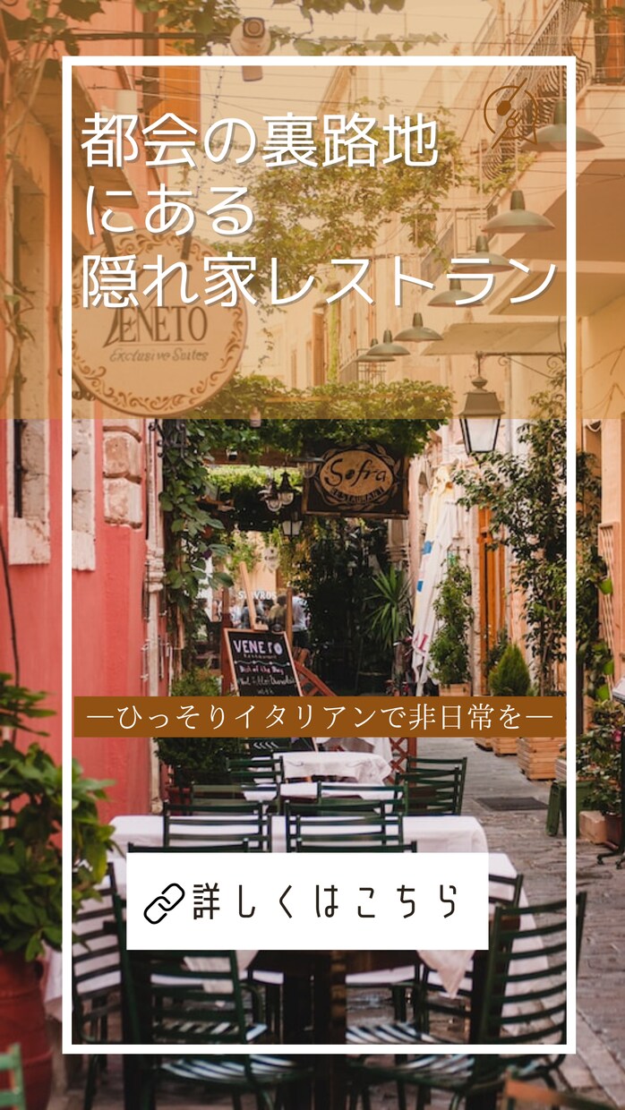 必見！心理学的に伝わるチラシをプロが作成します コンセプトを重視して科学的に理にかなった広告を作成します イメージ7