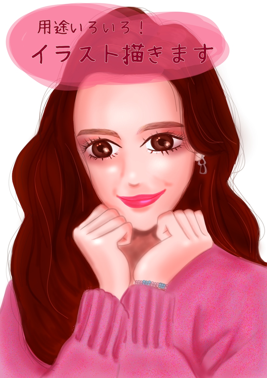 似顔絵・オリジナルキャラなどのイラスト描きます アイコン、結婚式用似顔絵など。ご要望をお聞かせください！ イメージ1