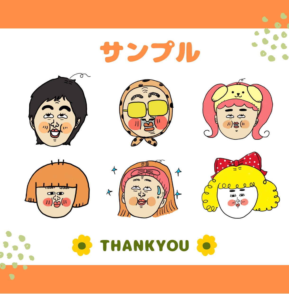 SNS映え‼︎インパクト大！顔アイコン描きます 修正1回無料♪顔のみサービスでお得♪ イメージ2
