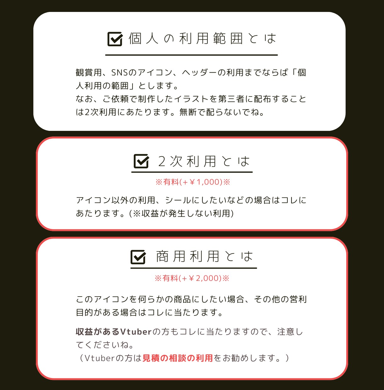 並ぶとなんでもカワイイ！ヘッダーを描きます 【構図の制限あり】動物からSDキャラまでお好みで並ばせます！ イメージ7