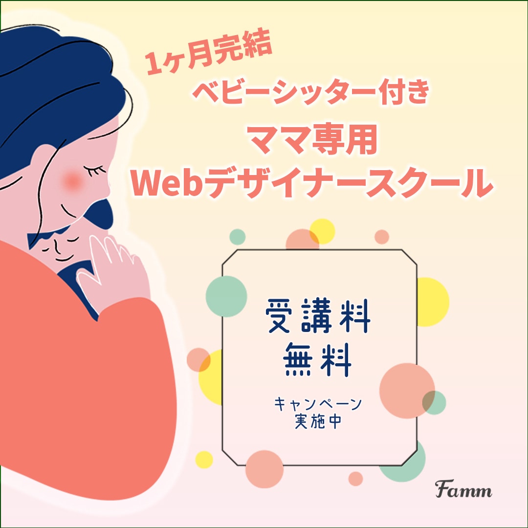 シンプル・ミニマルなデザインで作ります シンプル・ミニマルなデザインが得意です イメージ3