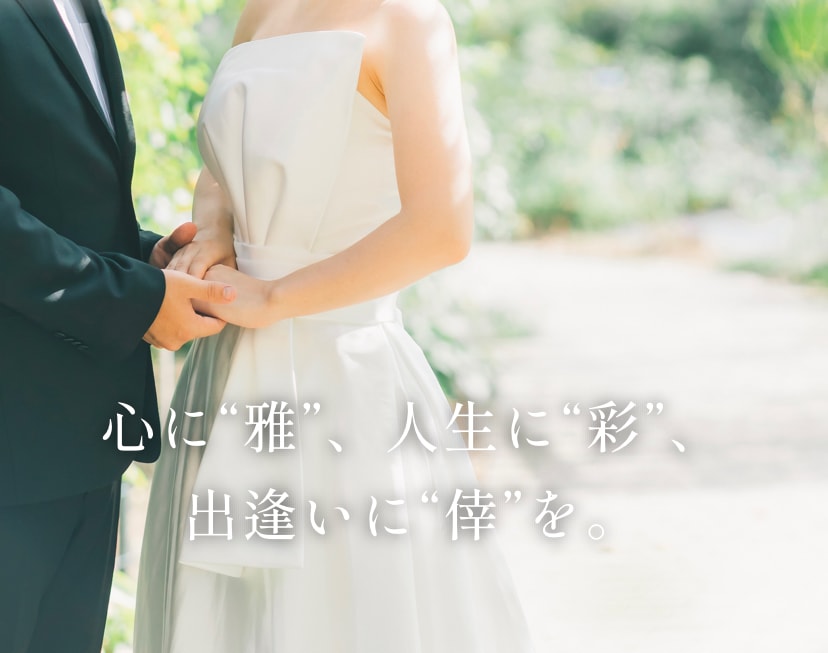 結婚相談所用プロフィール添削します 目指すは行列のできる人気会員♪婚活と美容のプロが添削！ イメージ1