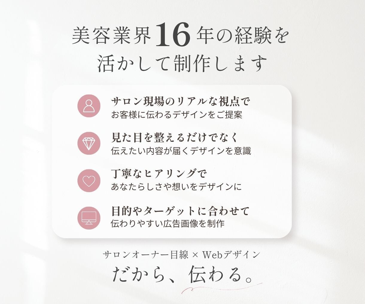 Instagram投稿画像を丁寧に制作します 一瞬で伝わる女性向け投稿デザイン イメージ4