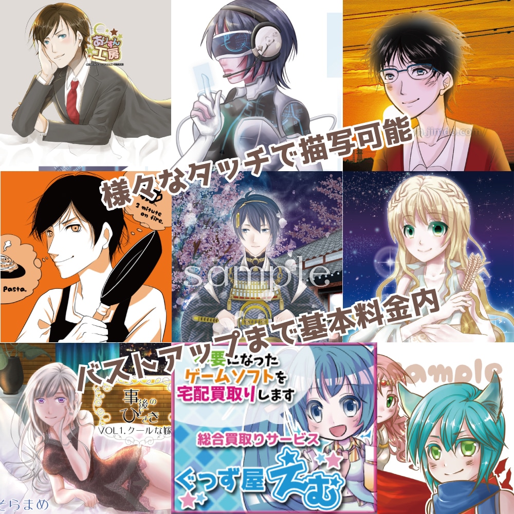 アイコン、仕事用等様々な用途に。イラスト描きます SNS、プロフ、ブログ等正方形バストアップ程度のキャラご提供 イメージ2