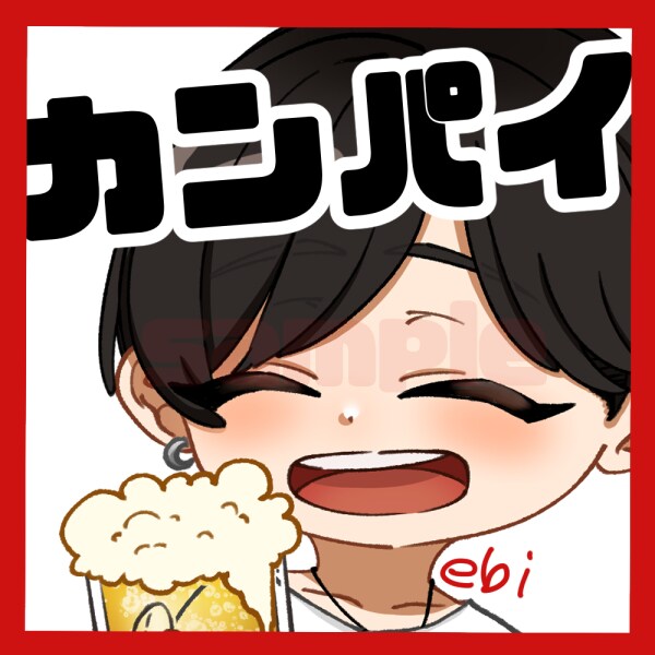 Twichスタンプ描きます ゆるめでかわいいスタンプが得意です～ イメージ8