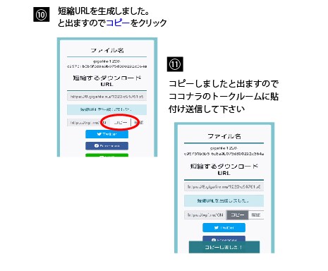 これなら出来る！簡単動画送信してDVDを作成します スマホ動画を全送信！送信後に順番変更/回転修正が出来ます イメージ4