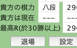小中学生限定！初心者〜全国レベルまでレッスンします 棋力に応じた内容で、結果につなげる特別レッスン イメージ3
