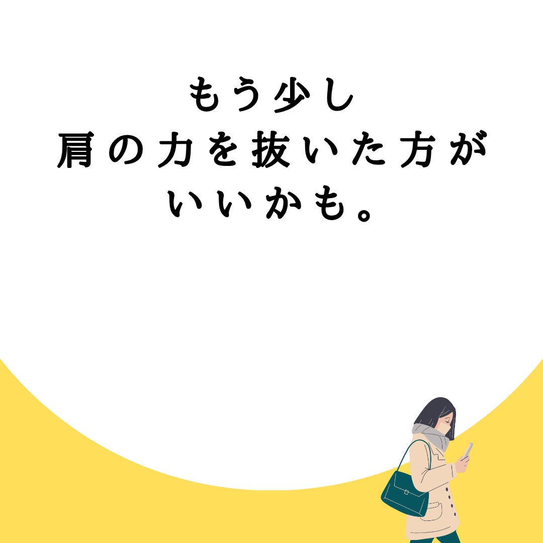 20代男性限定＊上司や同僚への不満じっくり聞きます 息抜きしましょ＊あなたに寄り添う、上司・同僚のお悩み電話相談 イメージ4