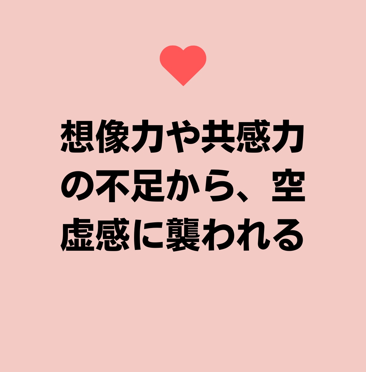 夫がアスペルガーな妻のつらさを知っています パートナーがアスペ/子供がアスペ/両親がアスペ　お悩み相談 イメージ8