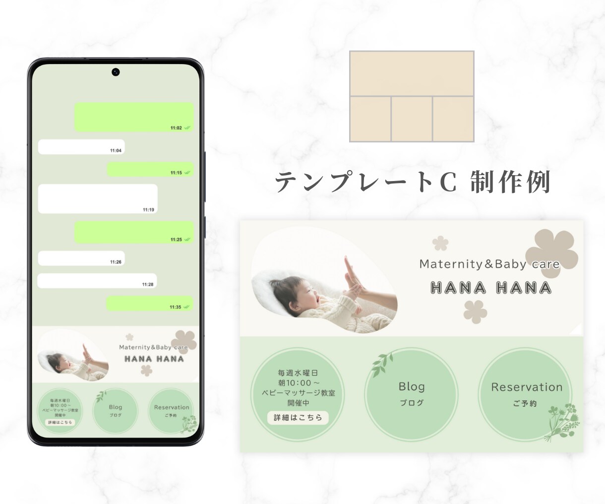 タップしたくなる！LINEリッチメニュー作成します おしゃれで見やすい！思わずタップしたくなるリッチメニュー イメージ8