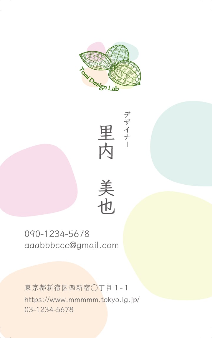 名刺作成します 修正無制限！あなたらしい名刺を心を込めて作成いたします。 イメージ2
