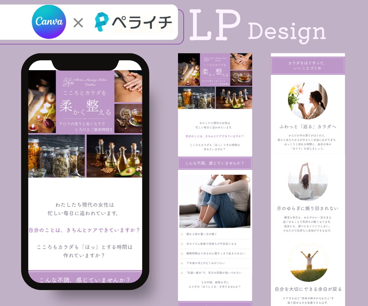 ビジネスの魅力を伝えるLPを制作いたします お客様を惹きつけるTOP画像で閲覧率を上げましょう◎ イメージ4