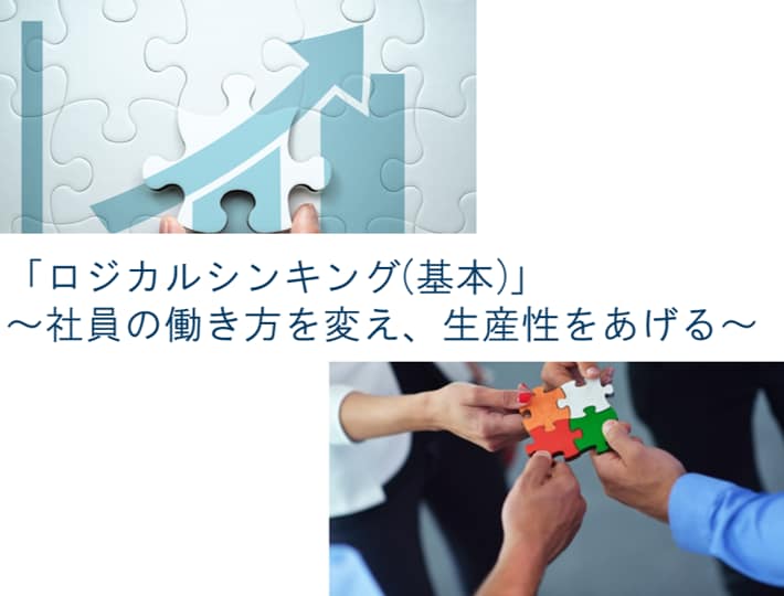 すぐに使える社内研修用テキスト制作、講師指導します 管理職研修、コミュニケーション、ハラスメントなど30テーマ イメージ3