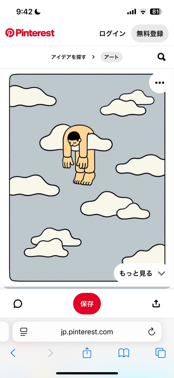 看護師限定！愚痴やお悩み聞きます 病棟クリニック健診センター、荒波に揉まれて色んな経験しました イメージ1