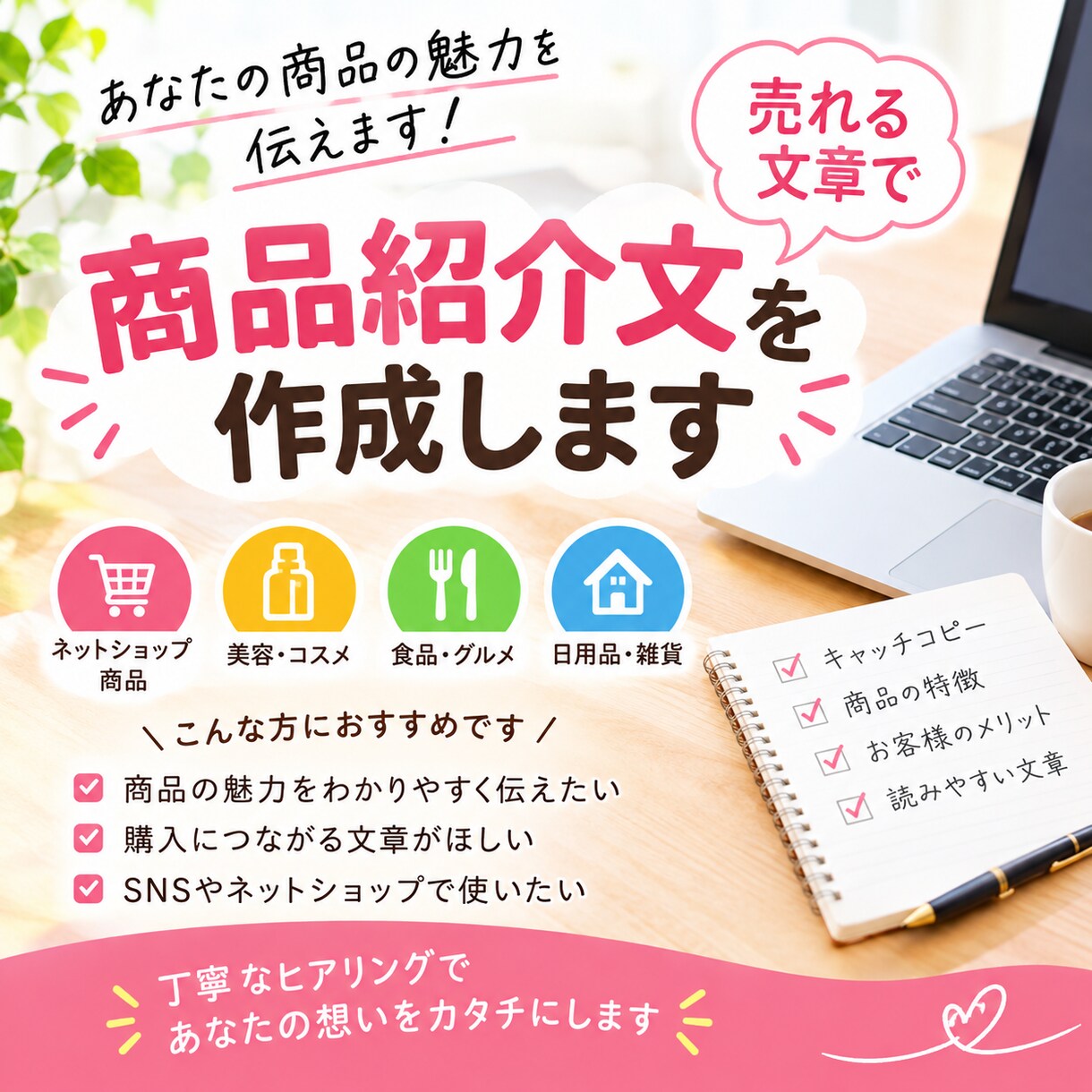 中国語を日本語に翻訳します 中国語と日本語の翻訳を丁寧に対応します イメージ1