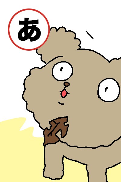 商業利用可、動物イラスト描きます 動物イラストや動物キャラクターが得意です。 イメージ1