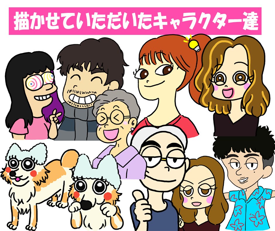 ディズニー好き必見！海外アニメ風の似顔絵描きます SNSアイコン、ブログの吹き出し等、安心の実績＆経験あり！ イメージ8