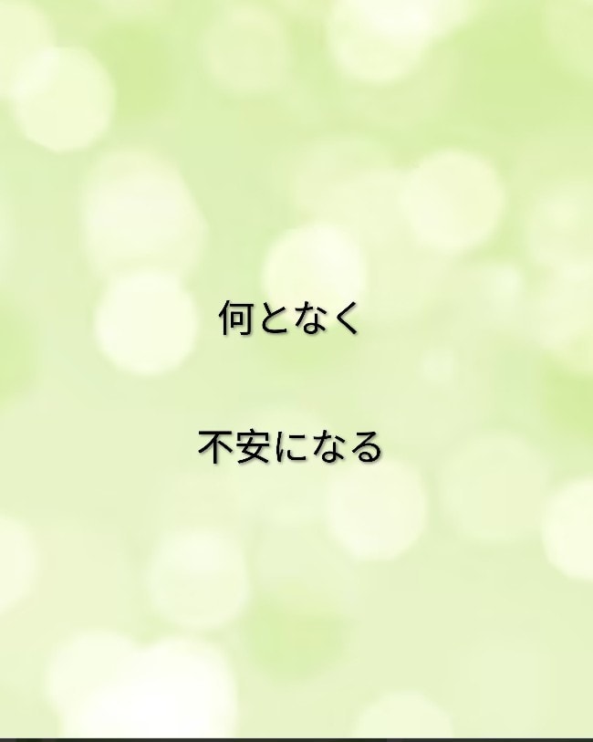 3分でもOK！あなたの悩みお聞きます 癒し系看護師があたたかく寄り添います イメージ3