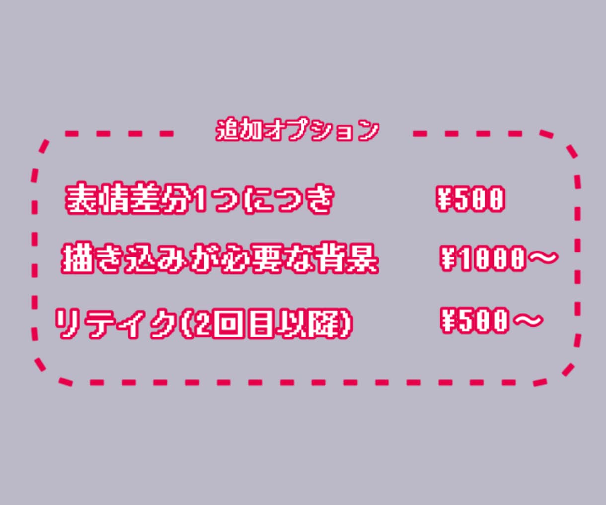 ミニキャラ描きます ビビッドな色使いで色々な頭身のミニキャラを描くのが得意です！ イメージ6