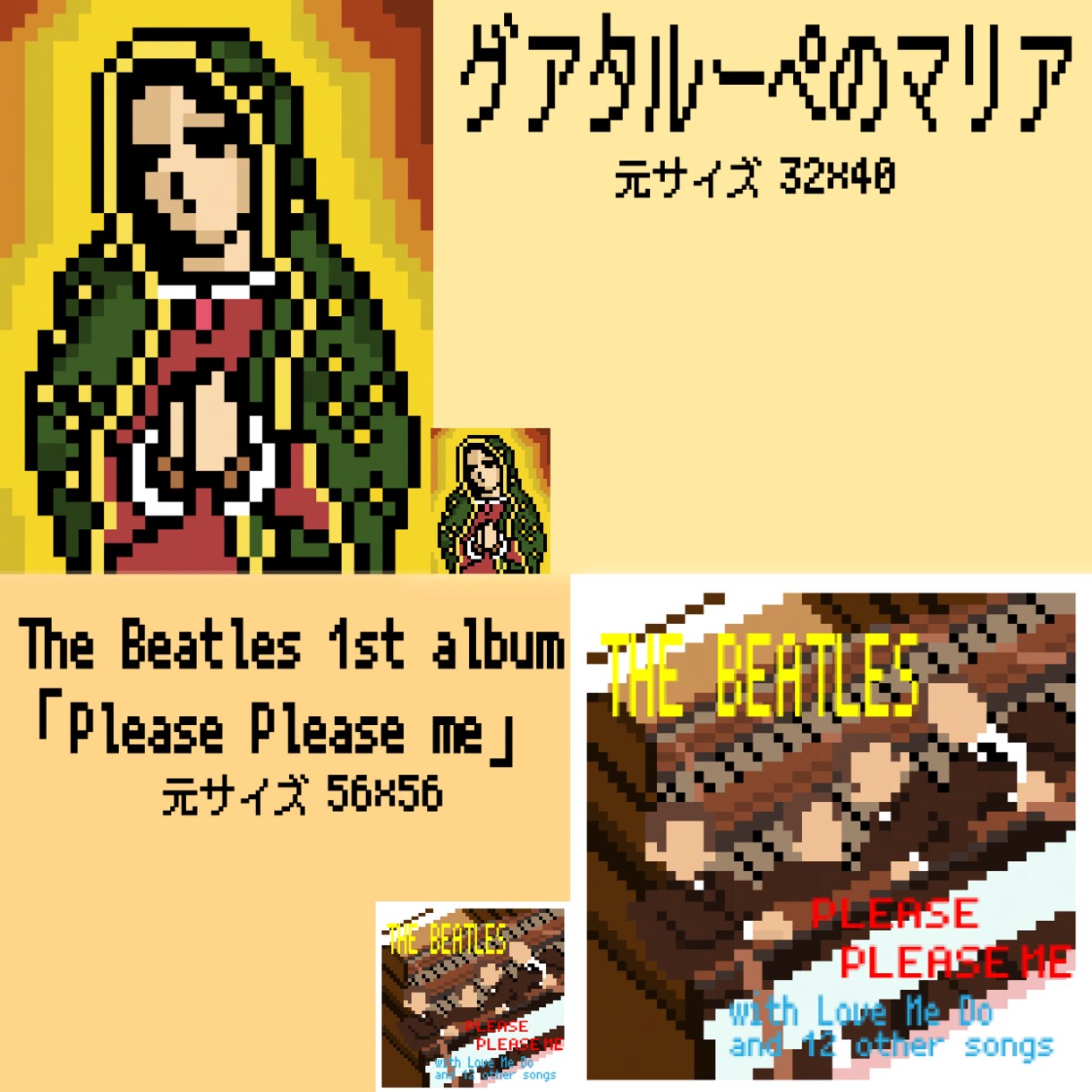 ドット絵、お書きします アイコンや自作ゲームなどにどうぞ！ イメージ3