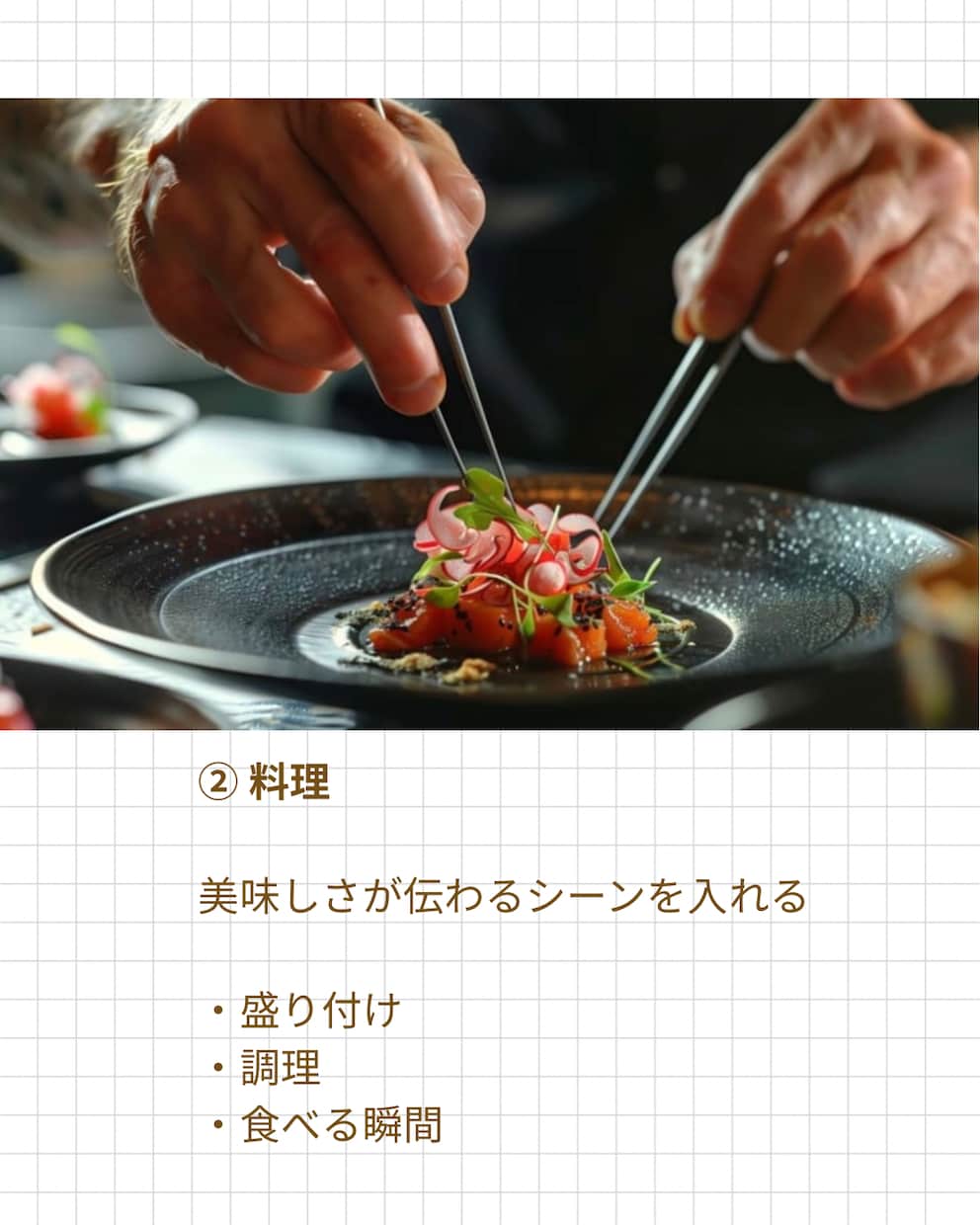 インスタ画像制作承ります Instagram投稿画像作成します｜おしゃれ投稿制作 イメージ6