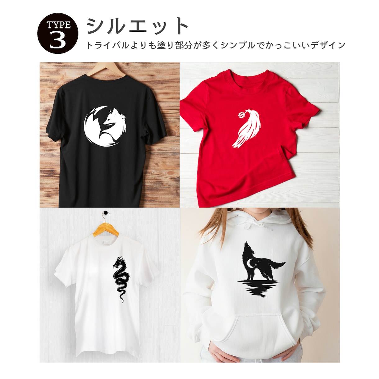 おしゃれなオリジナルイラストTシャツ作ります 現役イラストレーターが作るシンプルで印象に残るグッズデザイン イメージ4