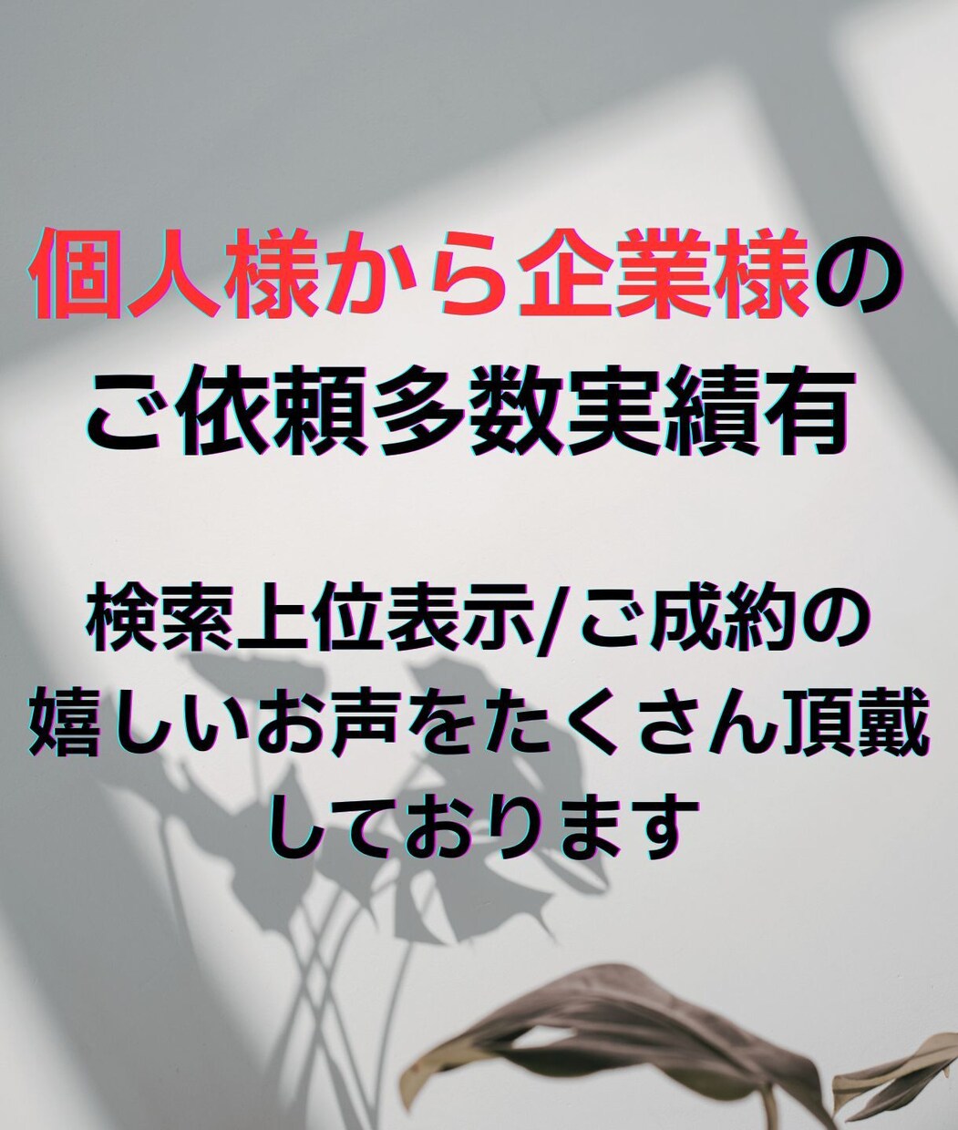 1文字1円～｜高品質なブログ記事を書きます 現役ブロガーがあなたの「書いてほしい」記事を作成 イメージ4